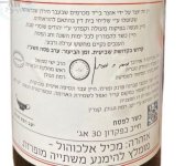 הרב אברהם דב אוירבך.jpeg