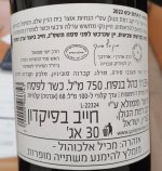 הרב אהרן יוסף אוירבך.jpg