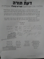 מכתב גדולי תלמידי רא קוטלר.png