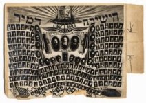 מיר הישיבה 1926.jpg