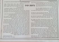 ה_קצת_חיזוק (1).jpg