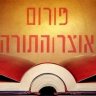 הספרן