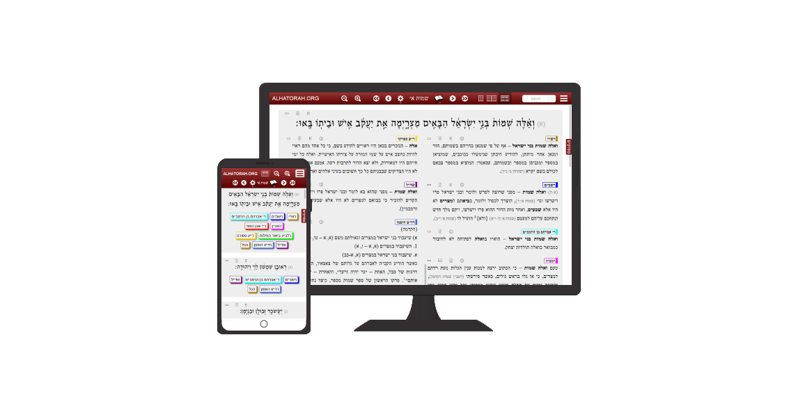 mg.alhatorah.org