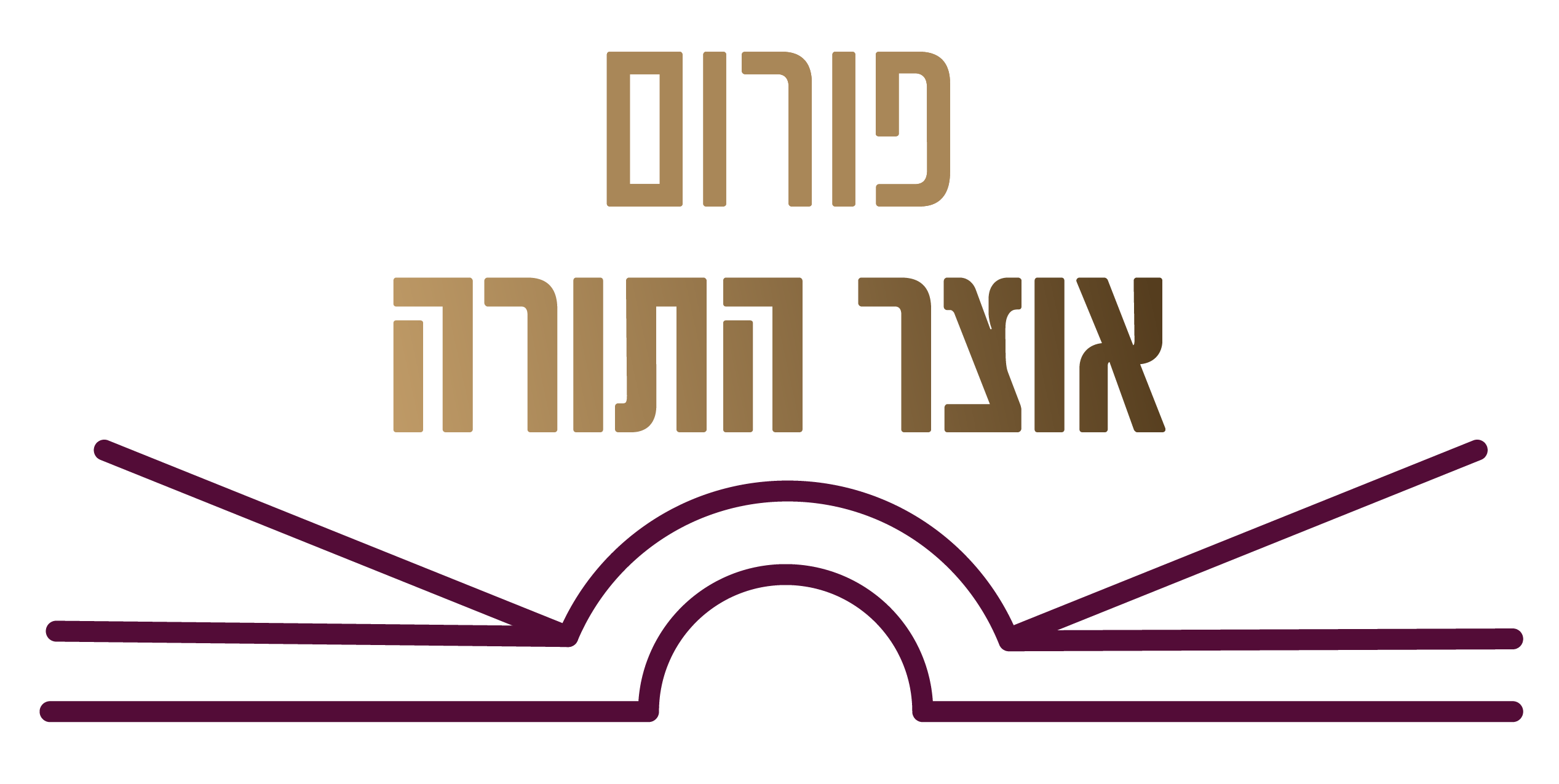 פורום אוצר התורה